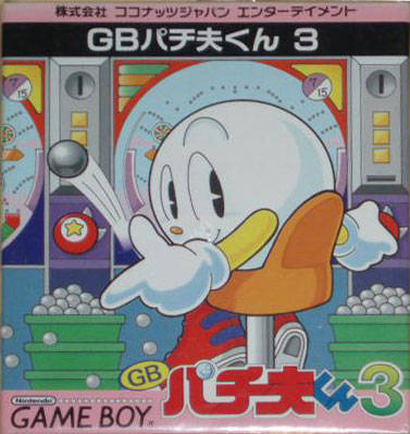GB Pachio-Kun 3 box art for GameBoy